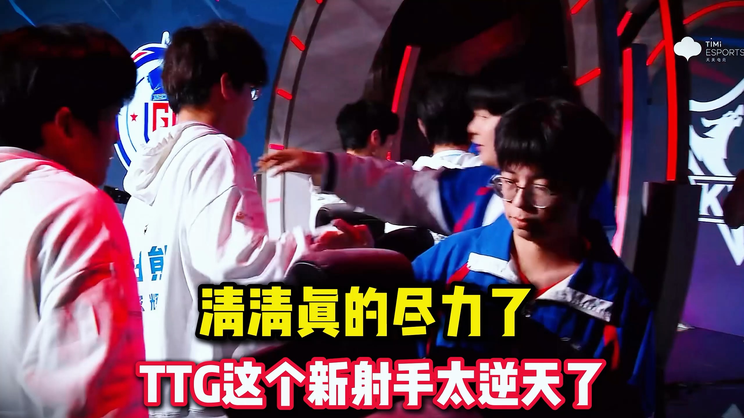 开云体育APP下载-IG轻取LGD，Knight操刀奇招英雄翻盘强强对话半决赛，让粉丝疯狂欢呼