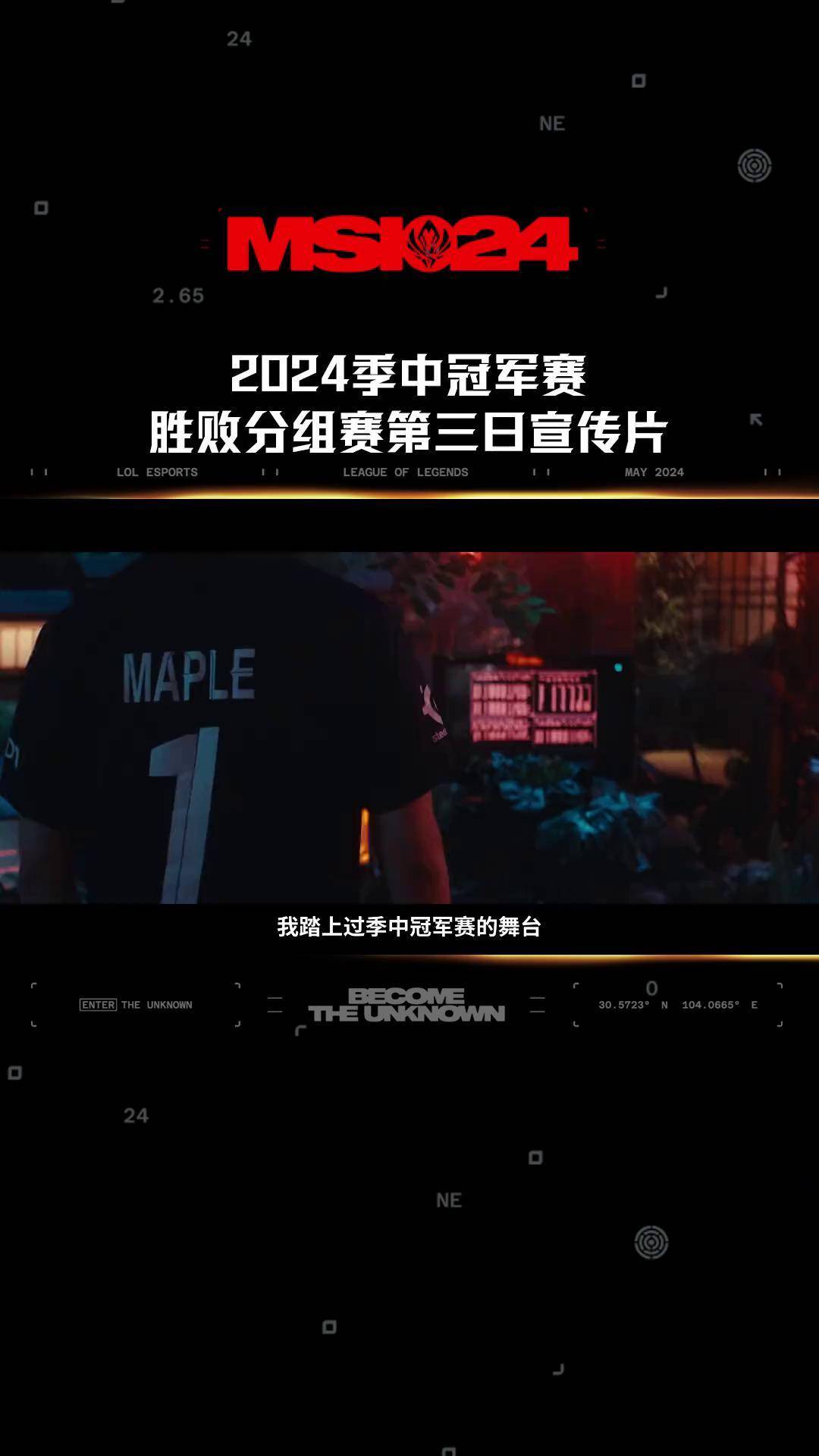 开云体育APP下载-关于CLG力克FLY，Jankos完成史诗逆转峡谷大战2025世界赛，锁定晋级资格的信息